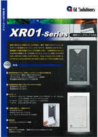 1個用壁埋込型XR01シリーズカタログ