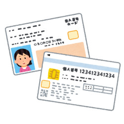 マイナンバーカードに対応